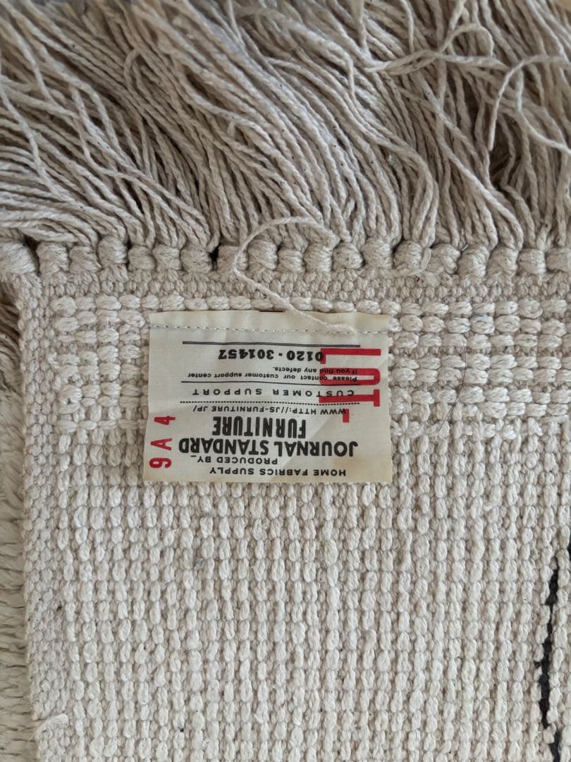 SAFI RUG（サフィラグ） 120x160cm