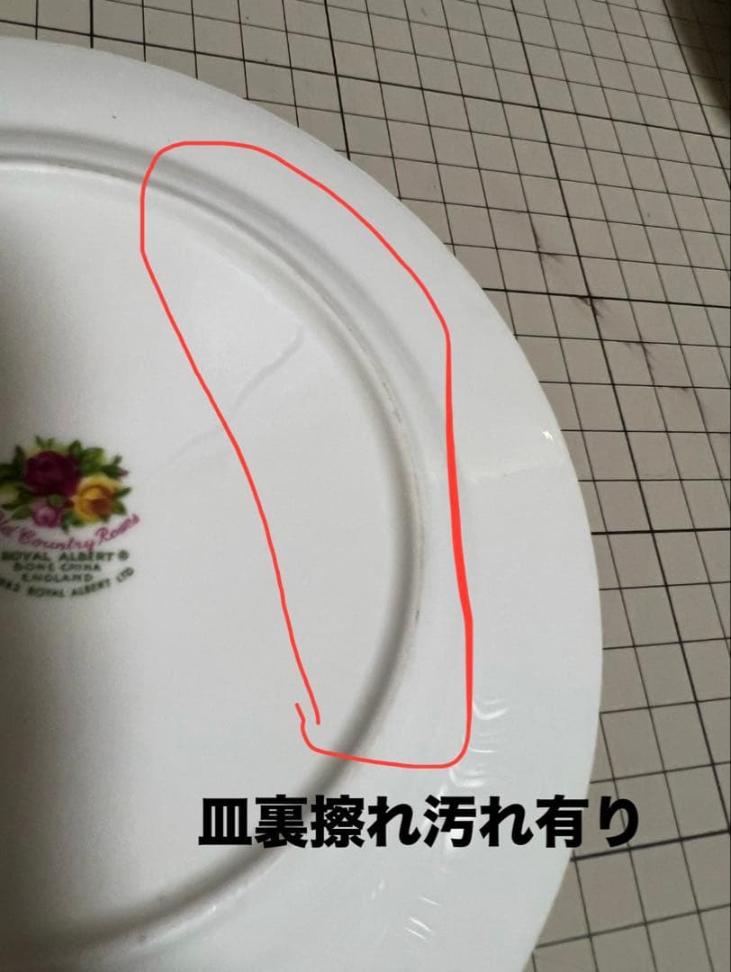   オールドカントリーローズ　皿10枚セット