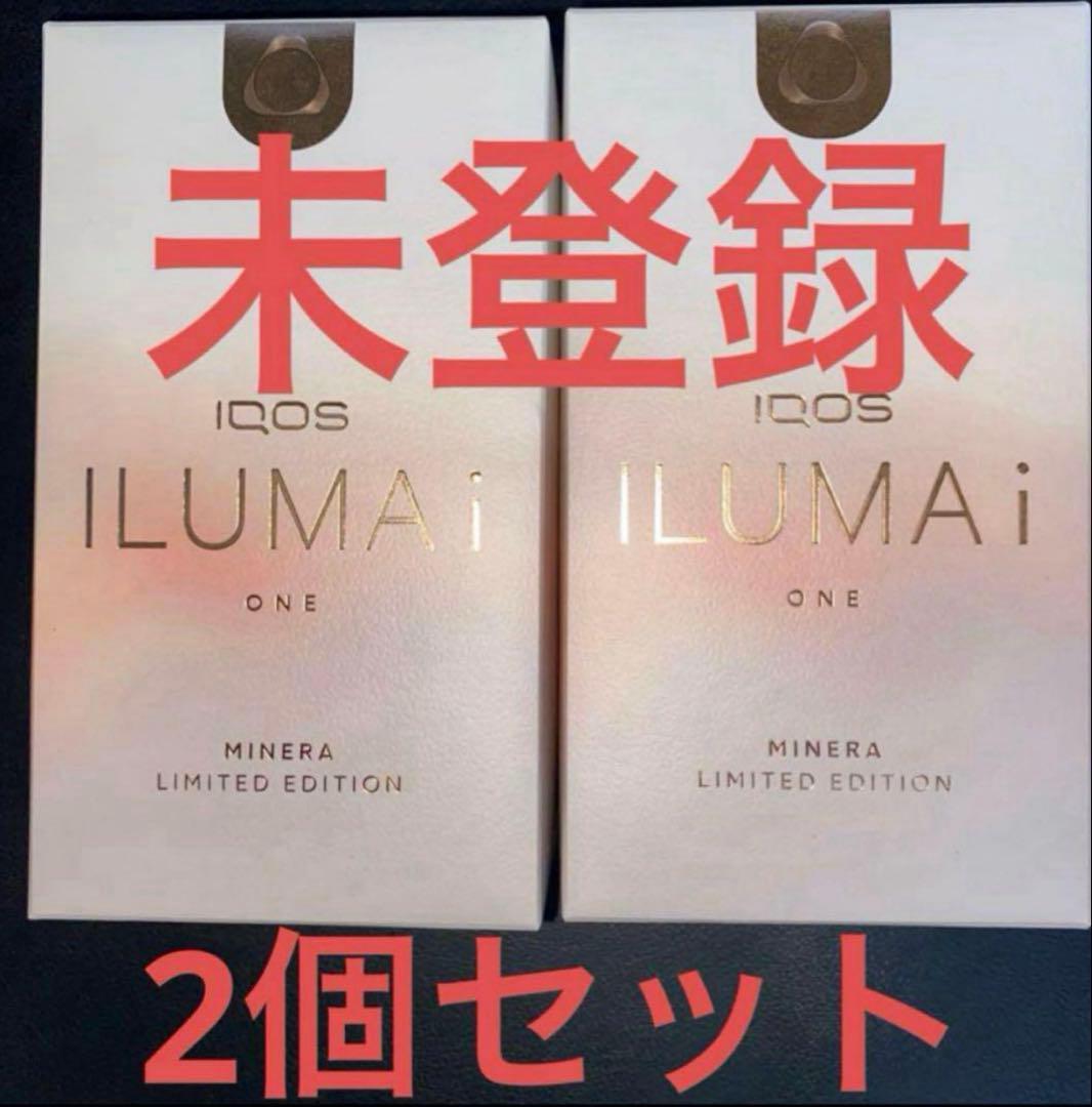 限定モデル】IQOS イルマ i ワン ミネラ 新品未使用 2個セット