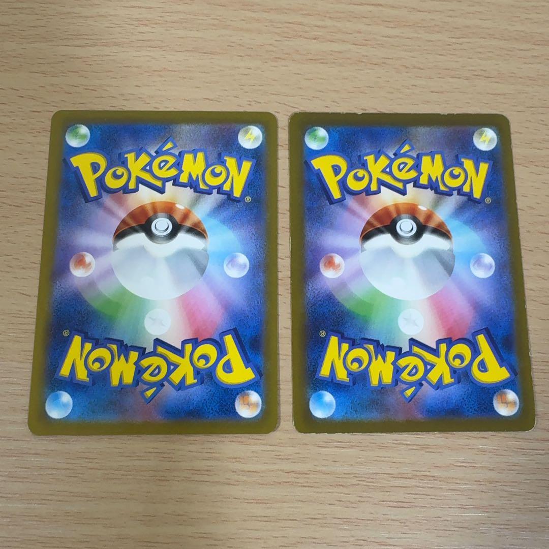 ゼニガメ　ヒトカゲ　ar　052　051　049