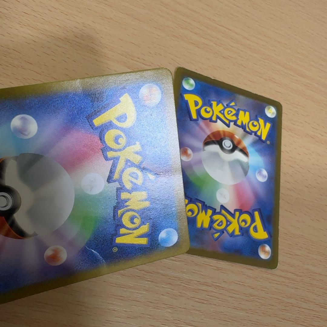 ゼニガメ　ヒトカゲ　ar　052　051　049