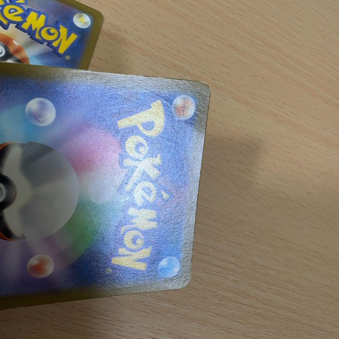 ゼニガメ　ヒトカゲ　ar　052　051　049