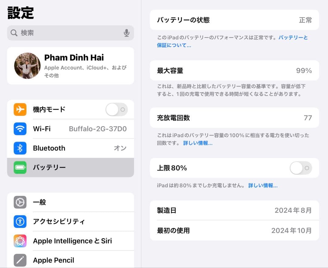 ご*ぶ様 (美品) iPad mini (第7世代) + ESRケース