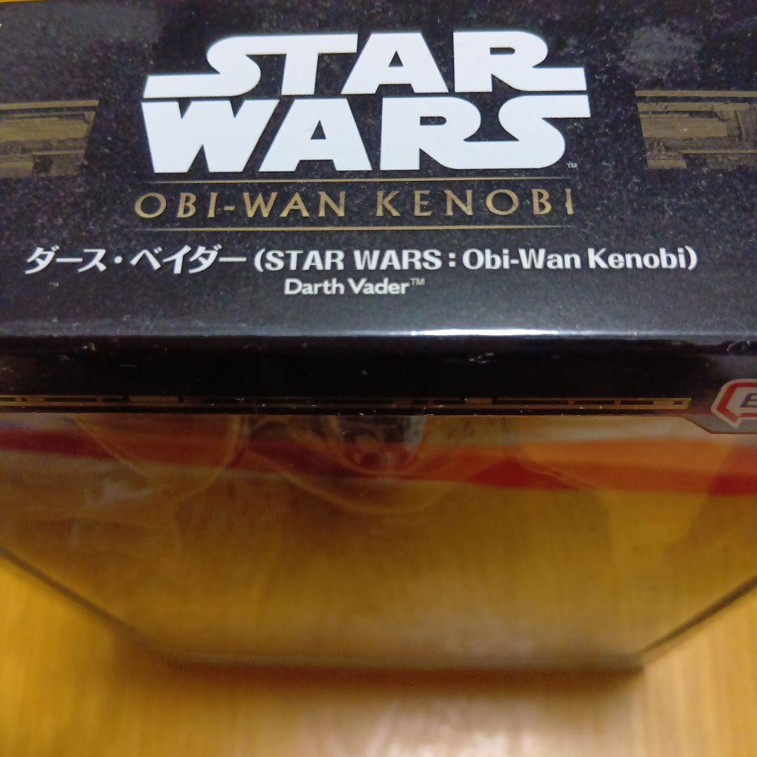 フィギュアーツ スターウォーズ ダースベイダー(Obi-Wan Kenobi)