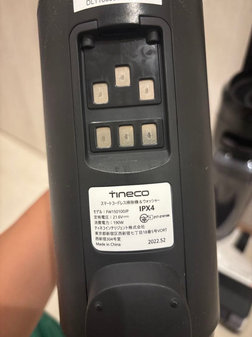 掃除機・クリーナー TINECO FLOOR ONE S5 COMBO