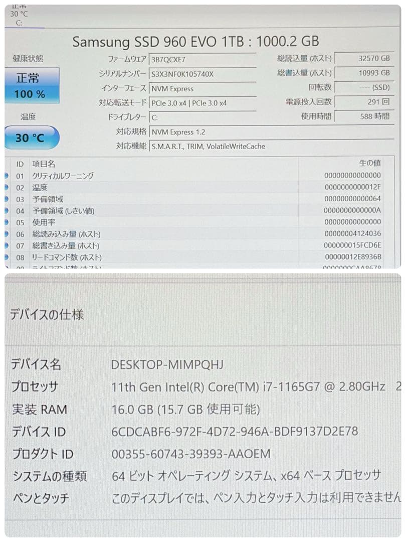 016 極美品 1TB VAIO PK i7 第11世代 16GB office