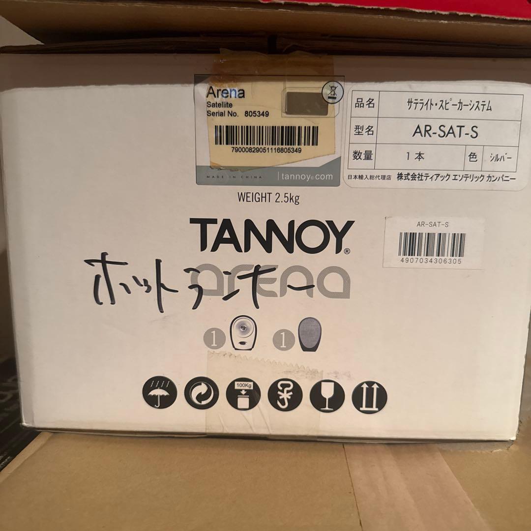 Tannoy arena スピーカー　2/7以降順次発送です