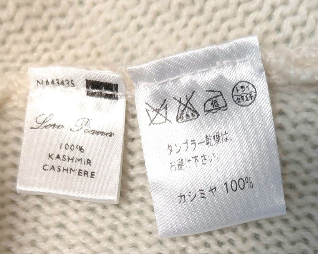 Loro Piana（ロロ・ピアーナ） カシミヤ100％ ニット セーター