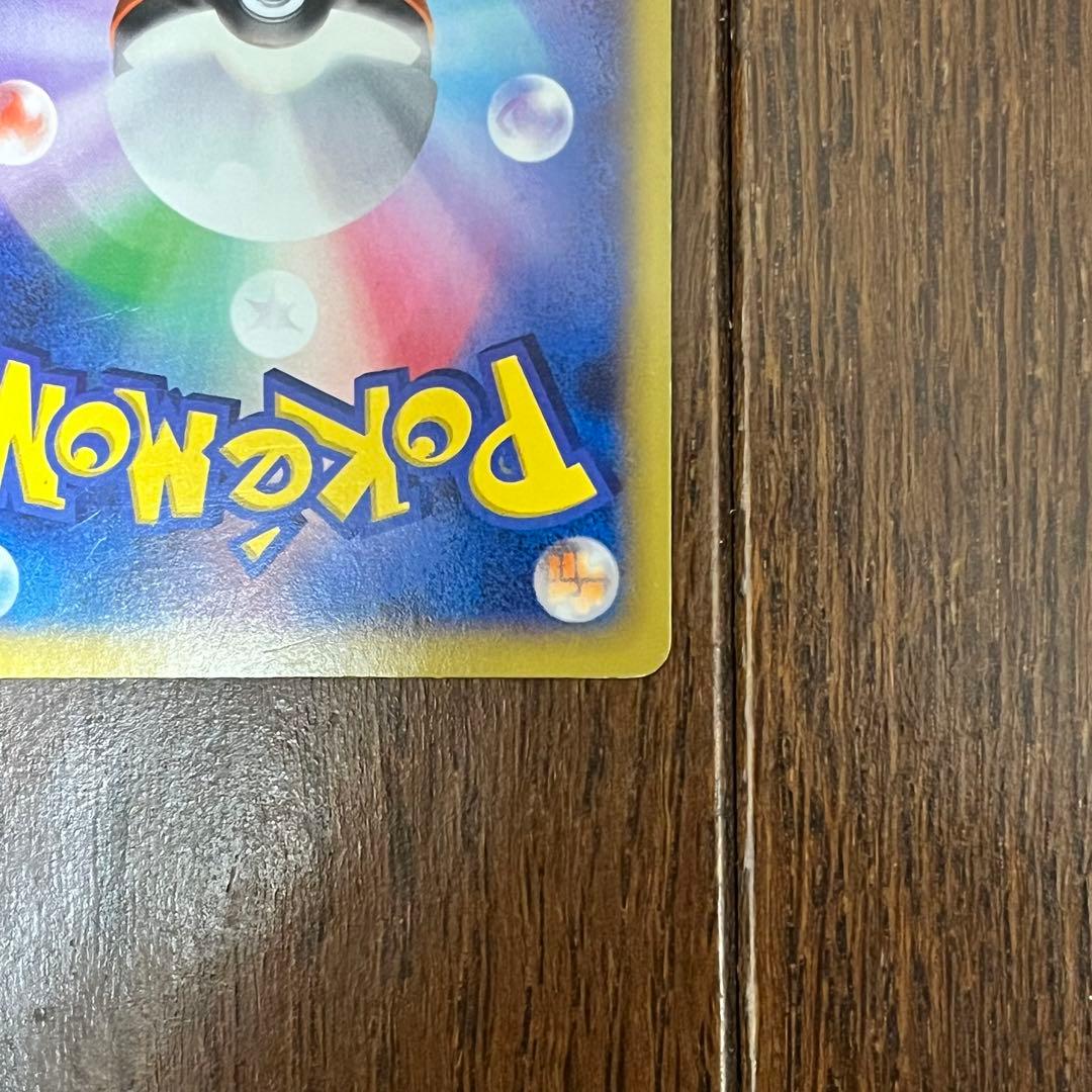 か*た様 MリザードンEX RR XY2 055/080