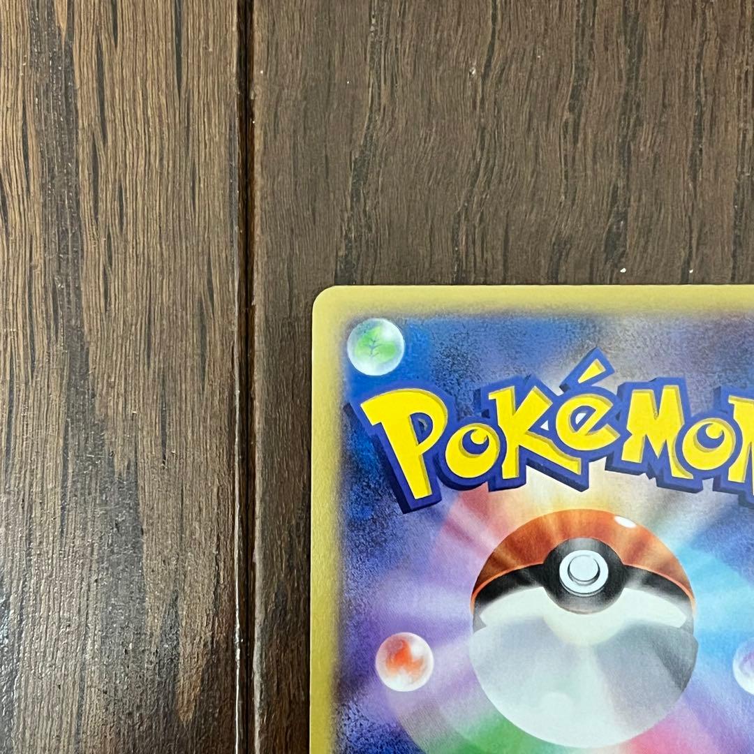 か*た様 MリザードンEX RR XY2 055/080