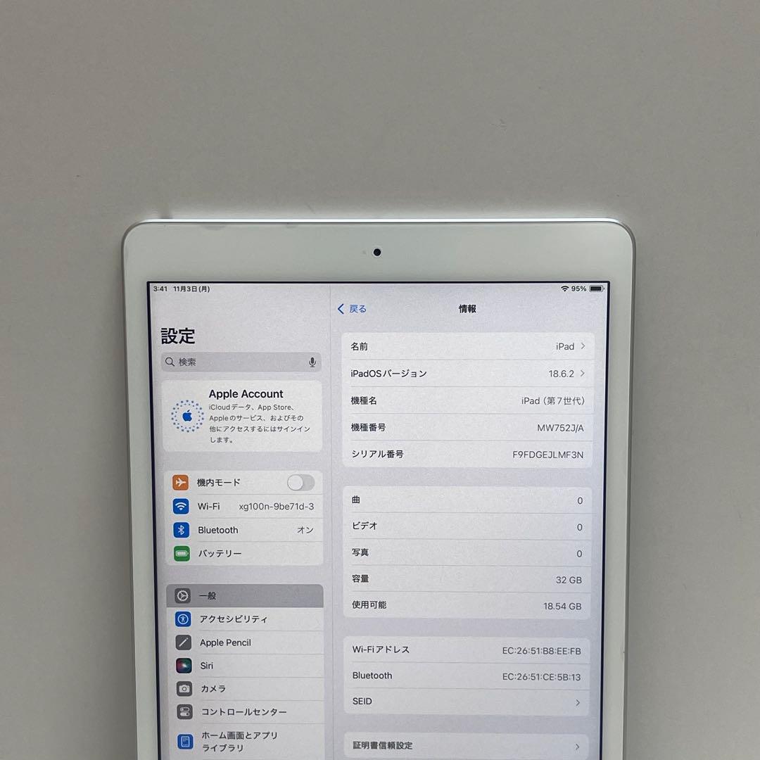 美品 iPad 第7世代 32GB Wi-Fi A2197 バッテリー95％