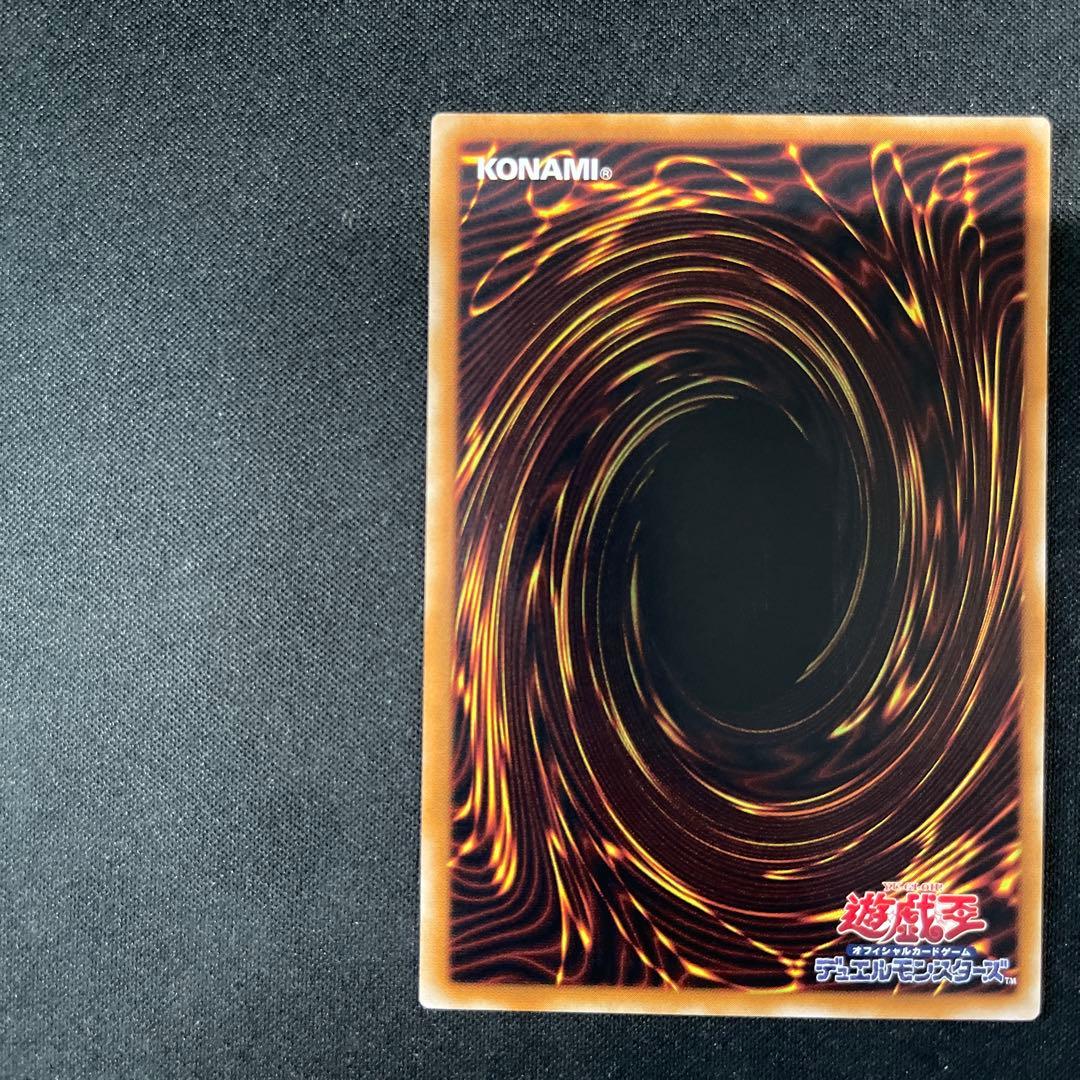 バスター・ブレイダー　レリーフアルティメット　遊戯王