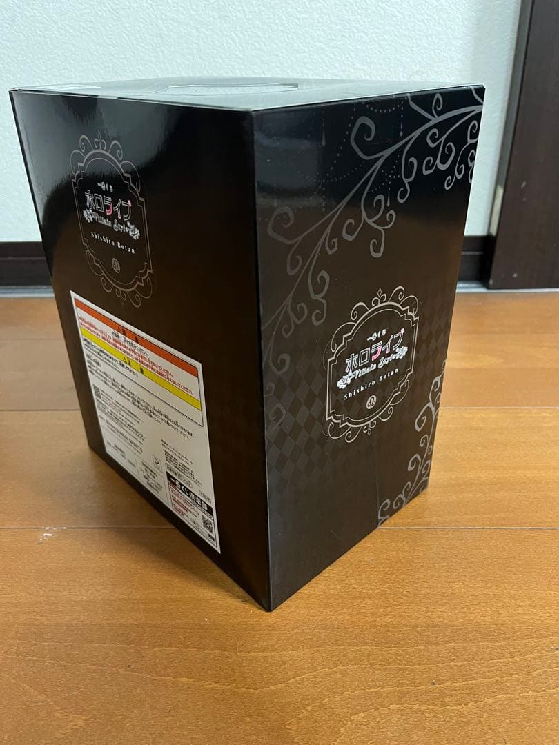 H*8様 一番くじ ホロライブ ～Villain Style～ 獅白ぼたんセット