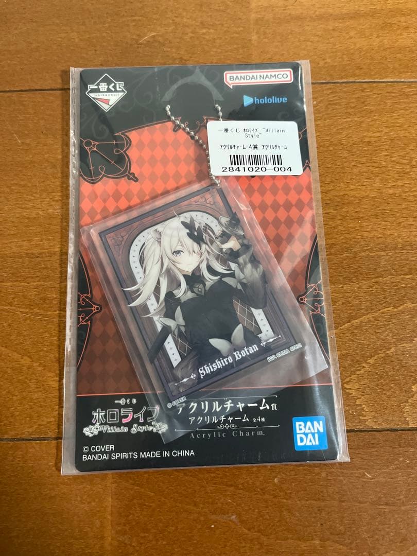 H*8様 一番くじ ホロライブ ～Villain Style～ 獅白ぼたんセット