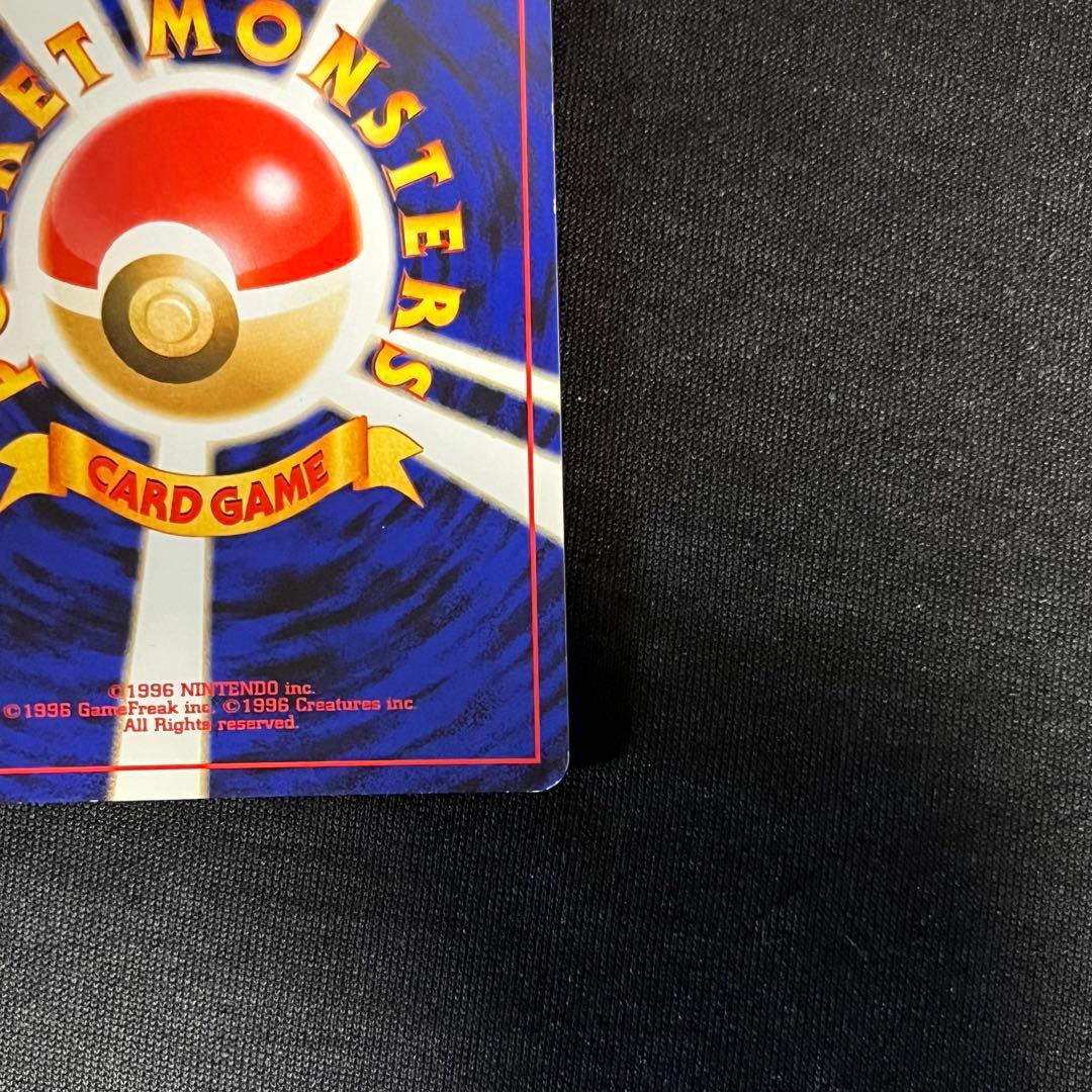 ルギア　旧裏　キラ　ホロ