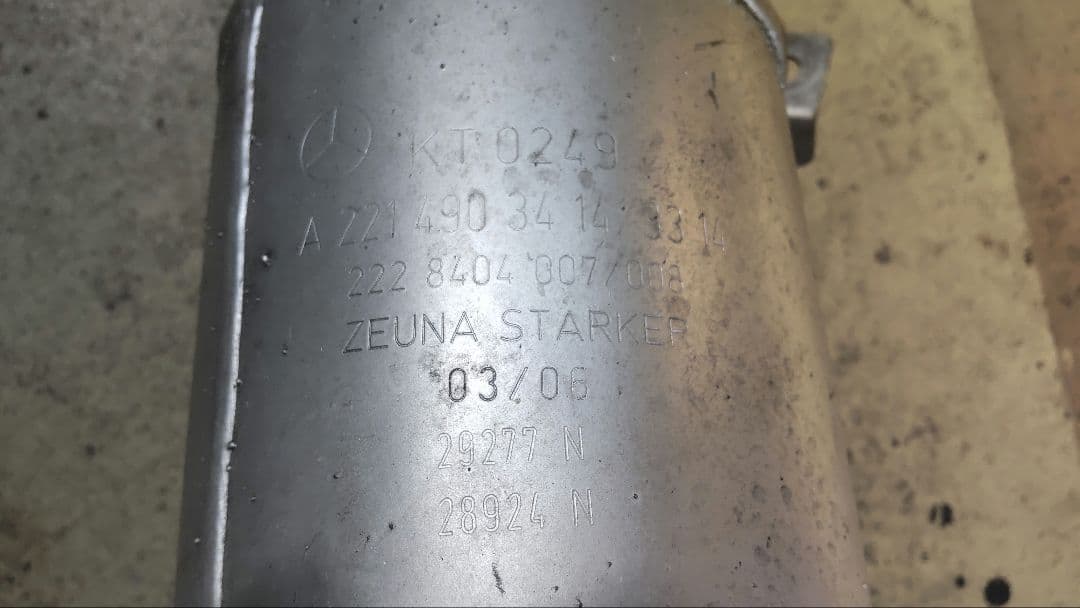 メルセデス ベンツ w221 Sクラス マフラー 触媒