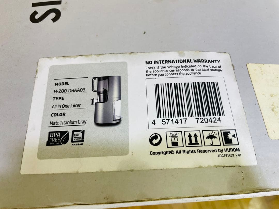 未使用　Hurom スロージューサー　H-200