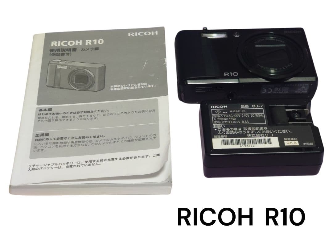 RICOH R10 コンパクトデジタルカメラ ブラック