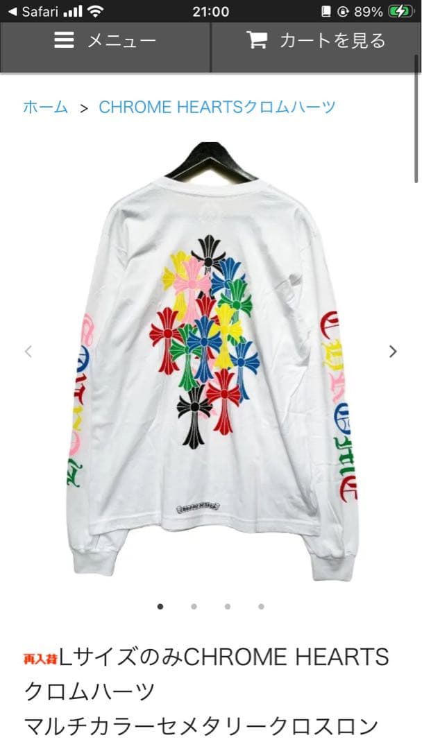 迅速のコマネチデンドロビウム 専用CHROME HEARTS マルチカラー長袖