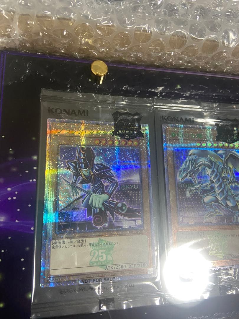 遊戯王25周年東京ドーム　決闘者伝説　来場者特典カード　セット