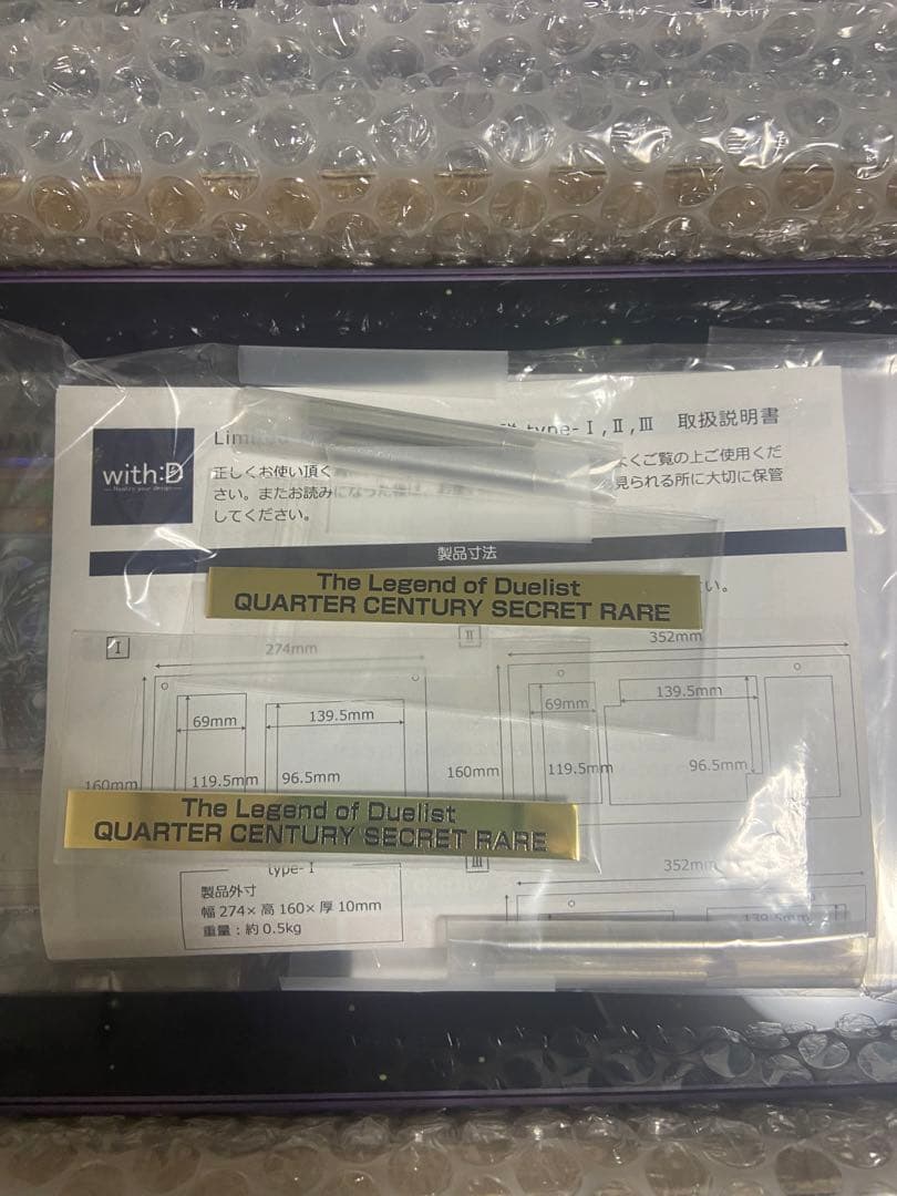 遊戯王25周年東京ドーム　決闘者伝説　来場者特典カード　セット