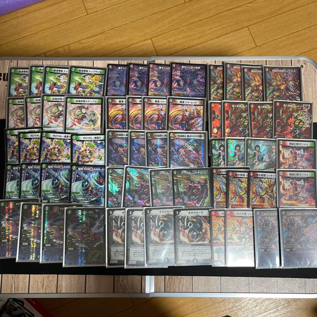 【即日発送】デアリバイク　デアリレッドゾーン調整パーツ　スリーブ付属