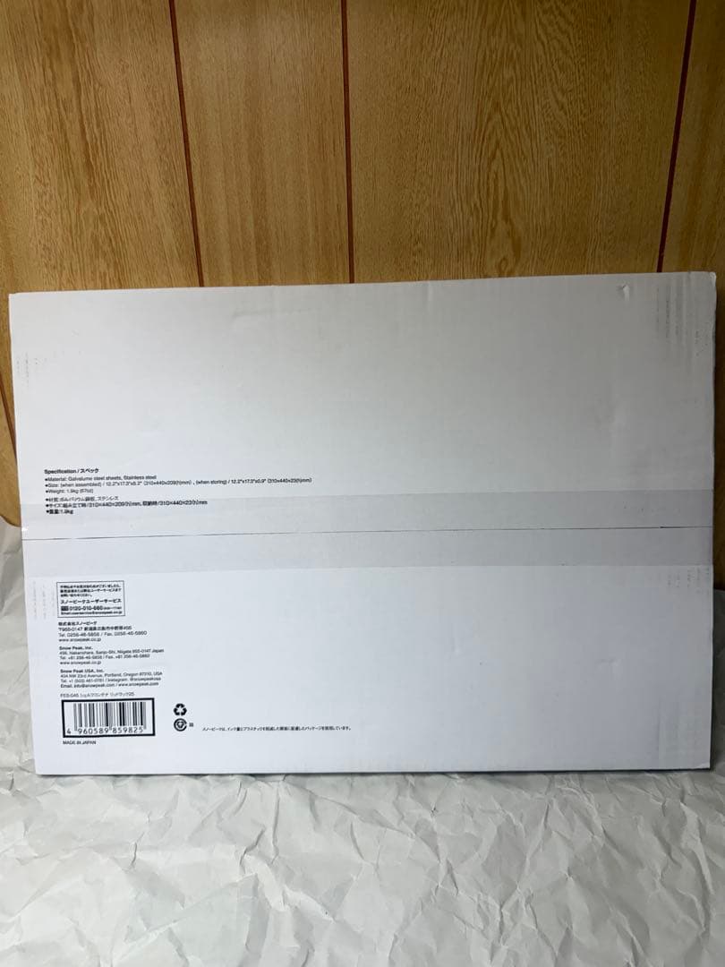 【新品・未開封】シェルフコンテナ リッドラック 25 スノーピーク