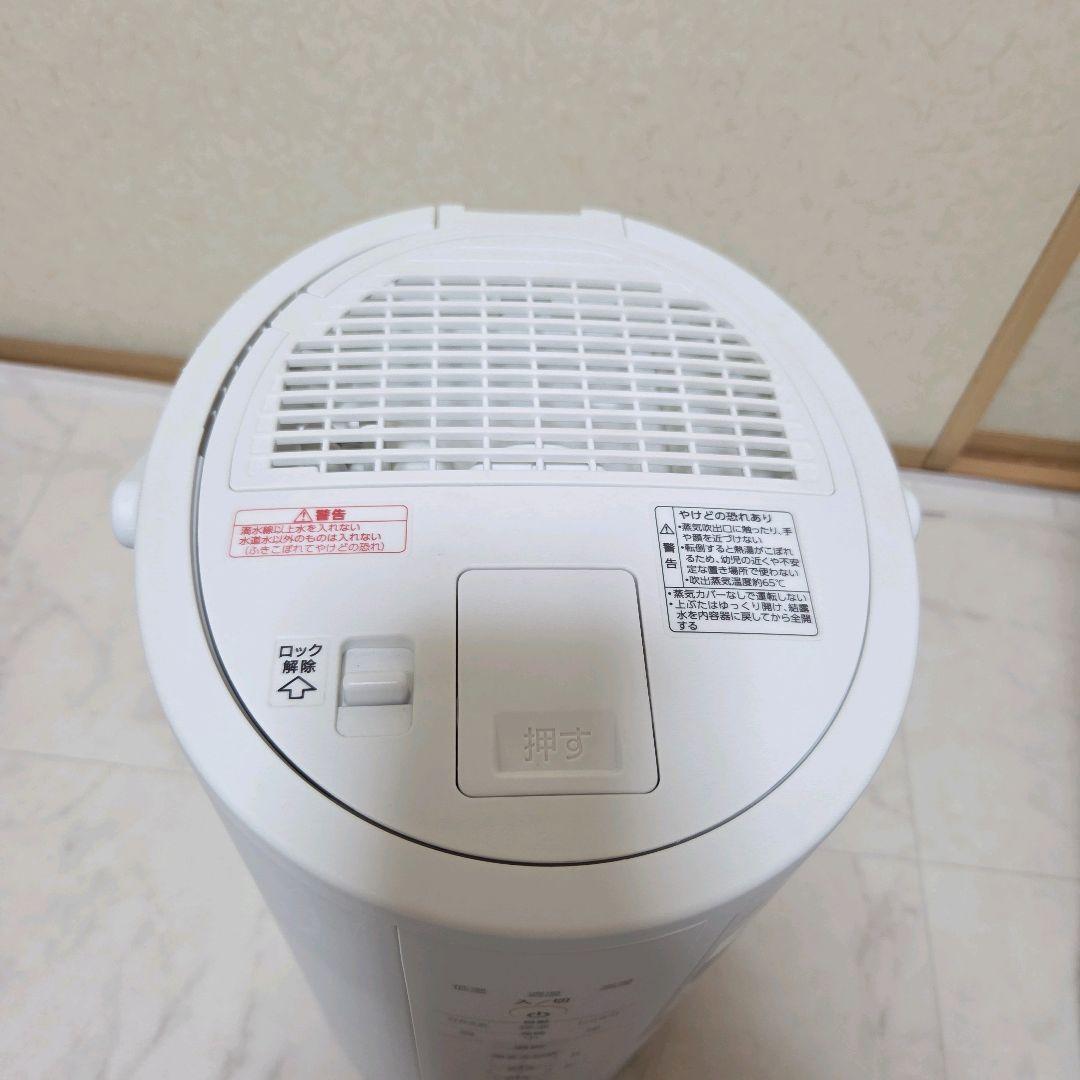 加湿器　象印　23年製 EE-DD50