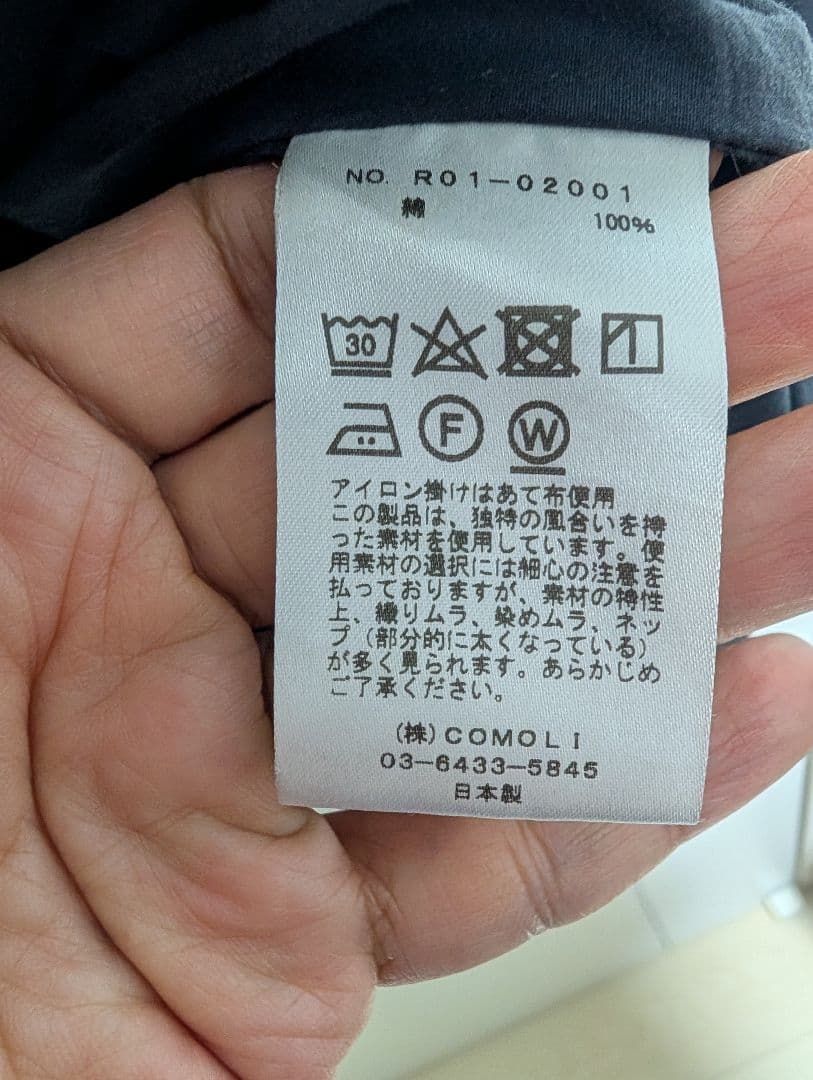 comoli ブラック 染色剤セット　シャツ　サイズ2