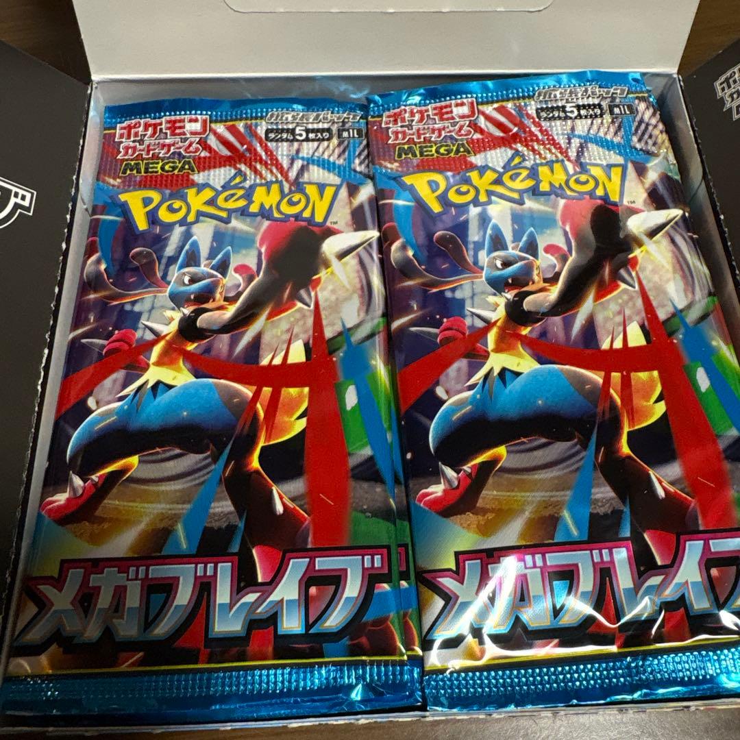 ポケモンカード　メガブレイブ　1BOX シュリンク無し　ペリペリなし