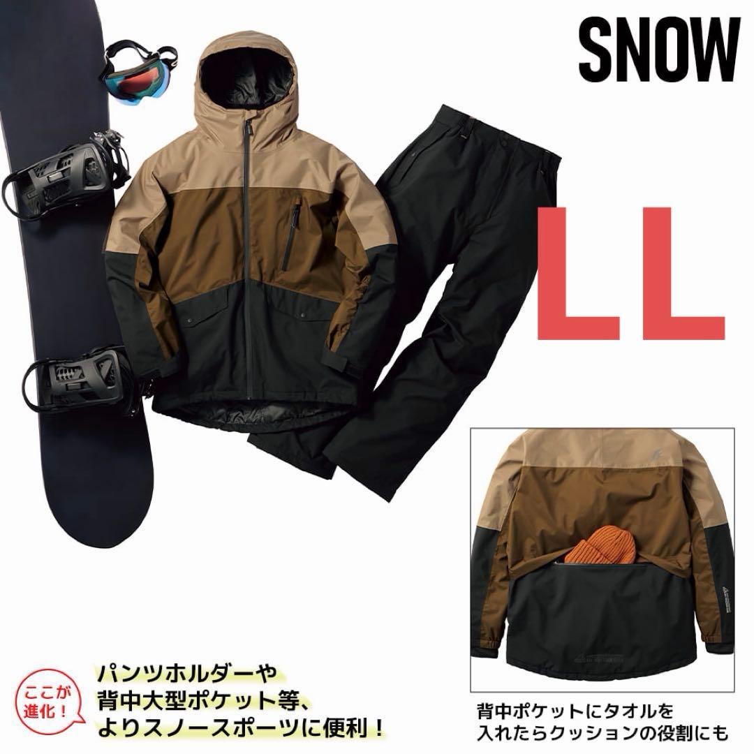 ワークマン イージス防水防寒スーツ LLスノーブラウン AEGIS 2025