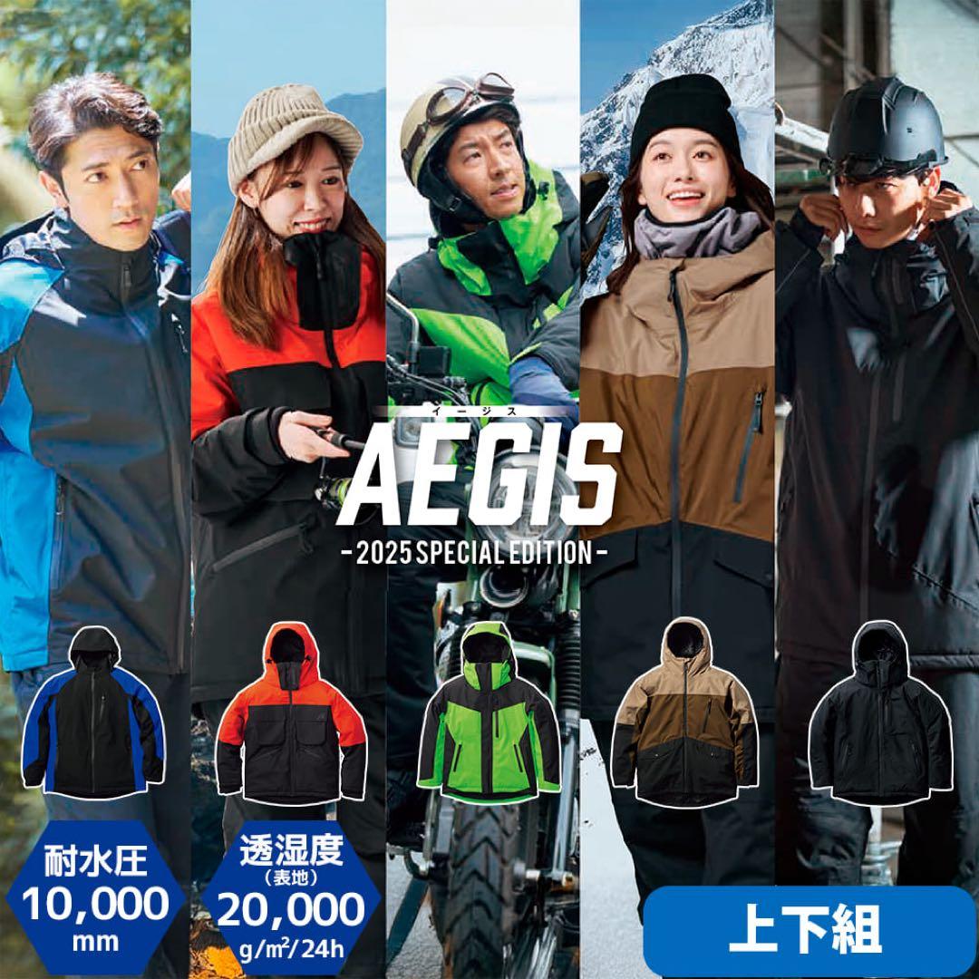ワークマン イージス防水防寒スーツ LLスノーブラウン AEGIS 2025