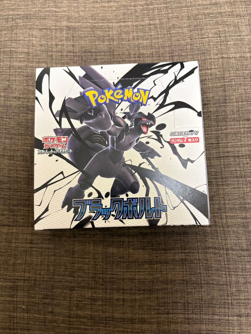 ポケモンカードゲーム ブラックボルト　シュリンクなしBOX ぺりぺりあり