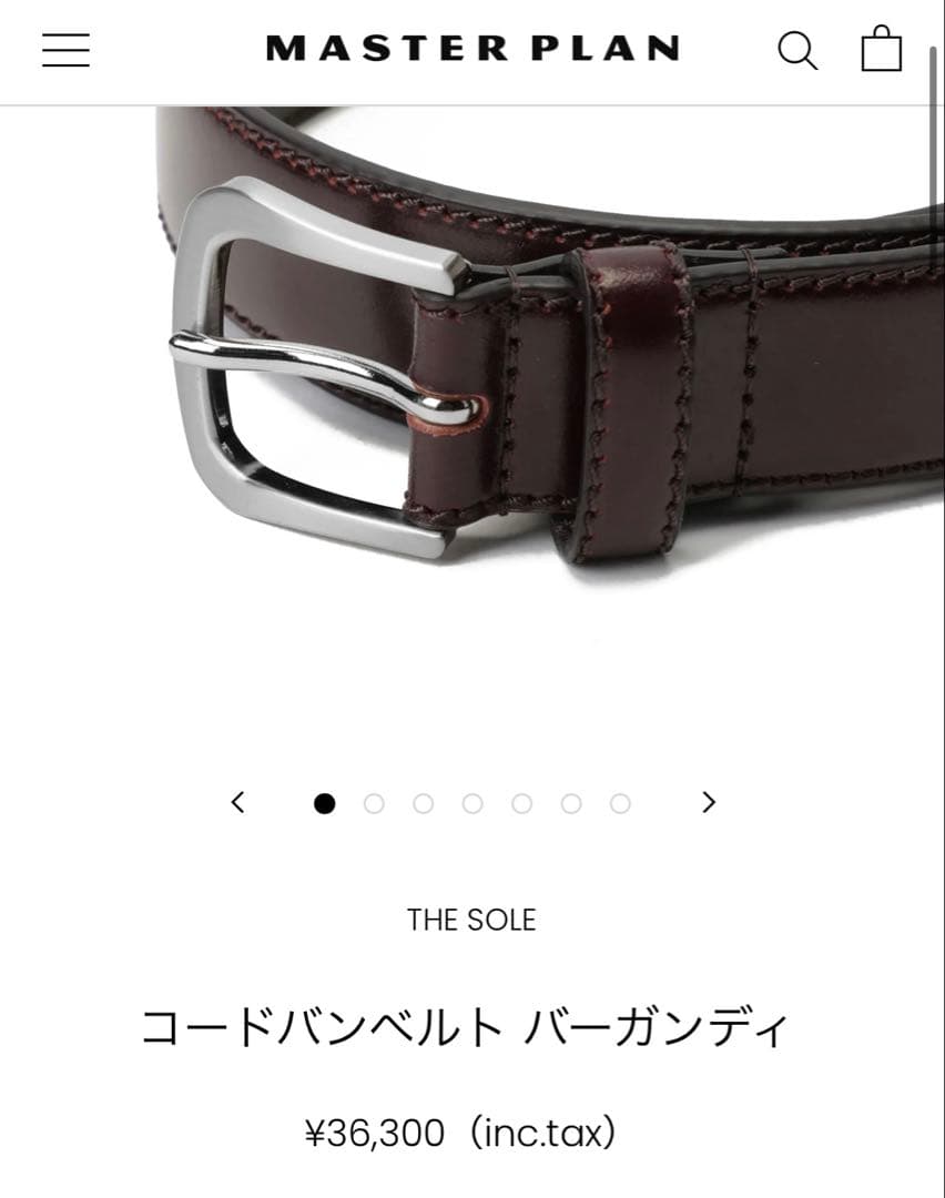 【定価36,300円】コードバンベルト【新品未使用】　The Sole,ビームス