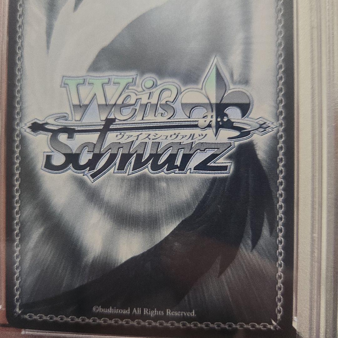 未来へ一緒に 宝鐘マリン　サイン　psa10