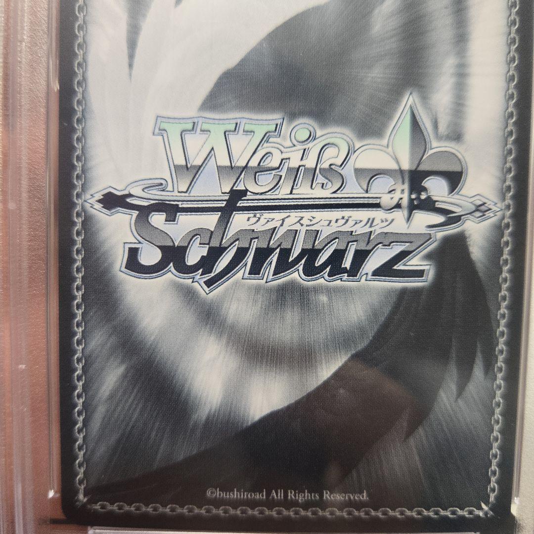 未来へ一緒に 宝鐘マリン　サイン　psa10