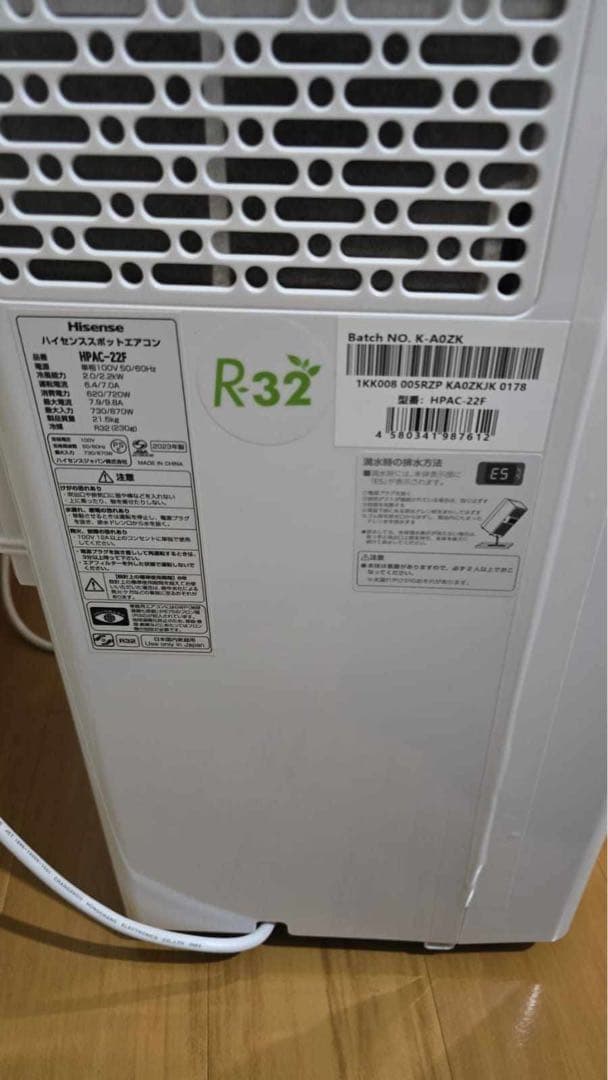 Hisense ハイブリッドエアコン R32 冷暖房