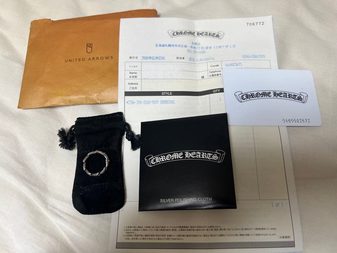 CHROME HEARTS クロステイル　リング