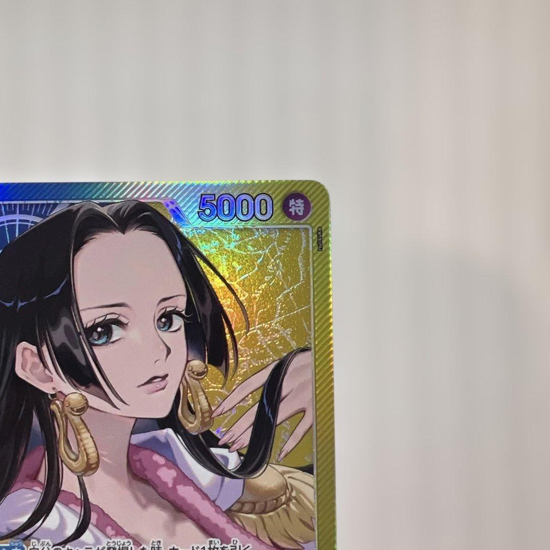 ボア・ハンコック リーダーカード 5000美品！