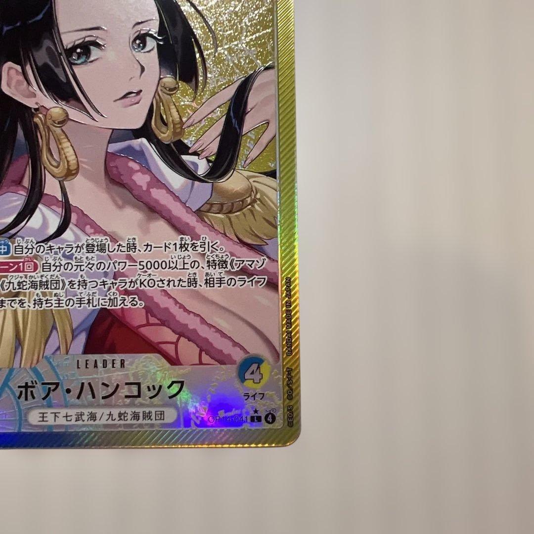 ボア・ハンコック リーダーカード 5000美品！