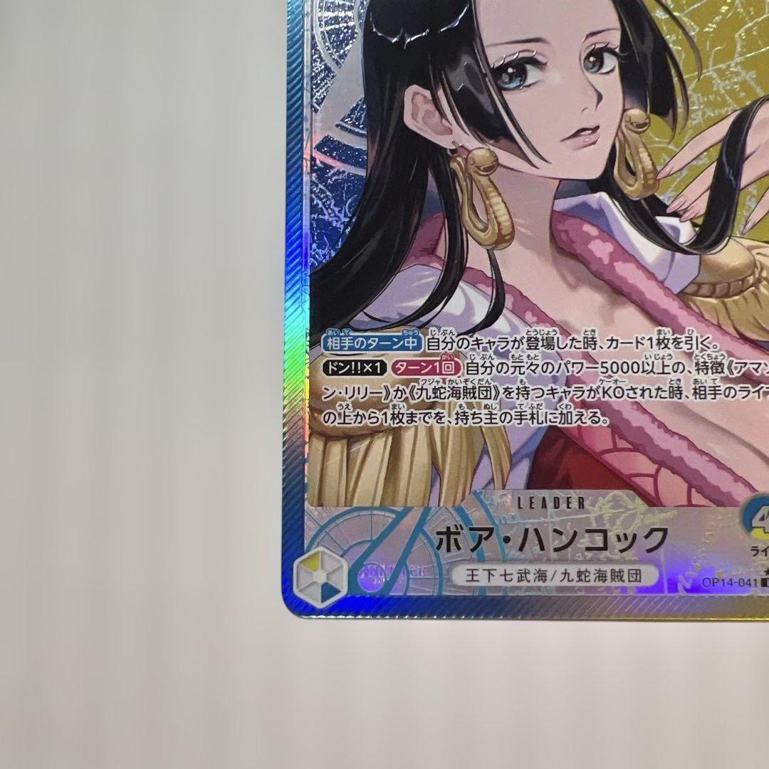 ボア・ハンコック リーダーカード 5000美品！