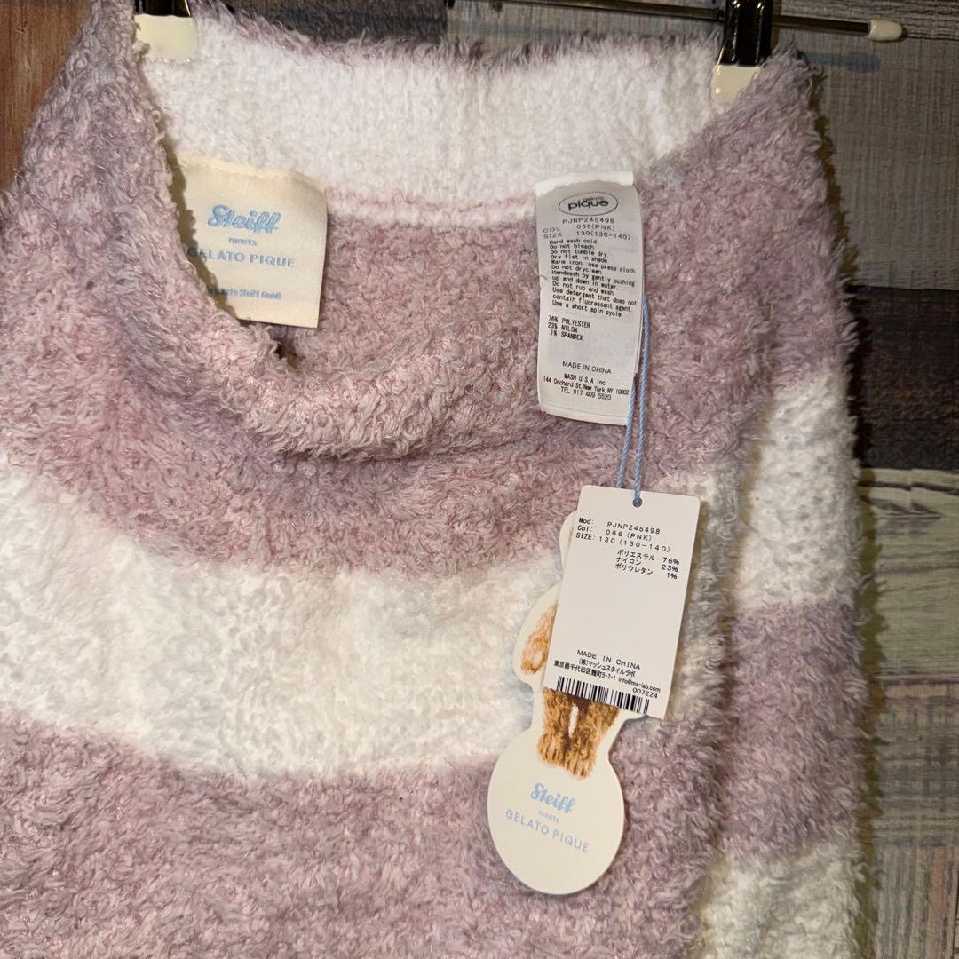 【新品】gelato pique 上下セット(上フリー 下140)ラッピング付