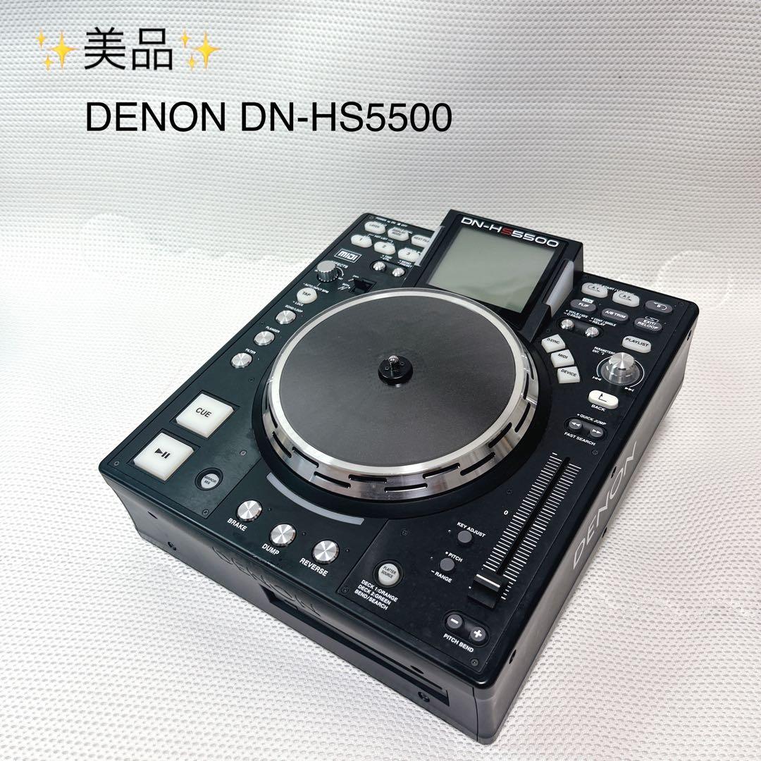 ✨美品✨　DENON DN-HS5500