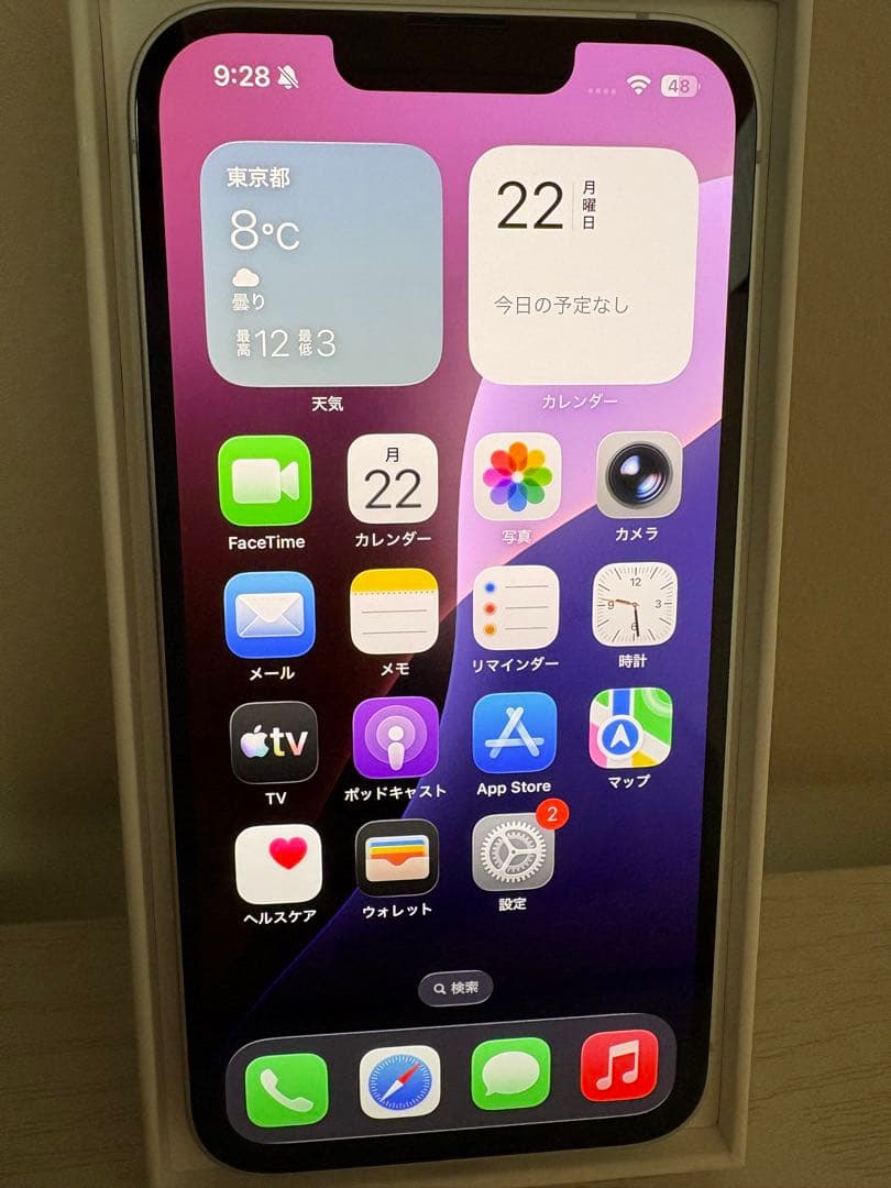 【美品】Apple iPhone16e 128GB SIMフリー