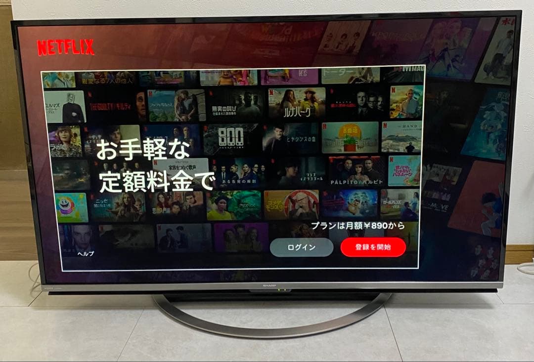 シャープ アクオス　50V型 4K液晶テレビ LC-50US45 動画アプリ