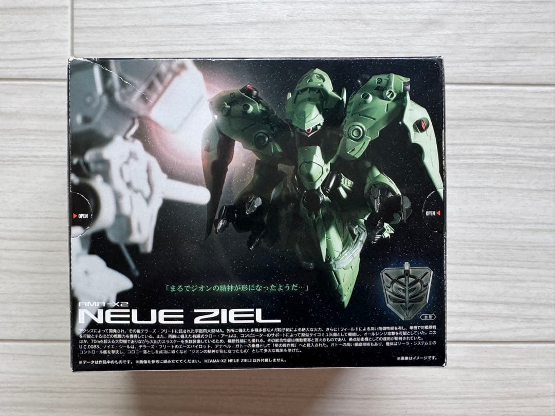 FW GUNDAM CONVERGE 2体セット