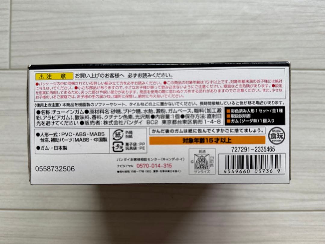 FW GUNDAM CONVERGE 2体セット