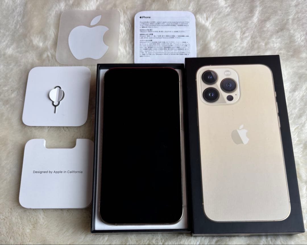 Apple iPhone 13 Pro 256GB 本体　美品