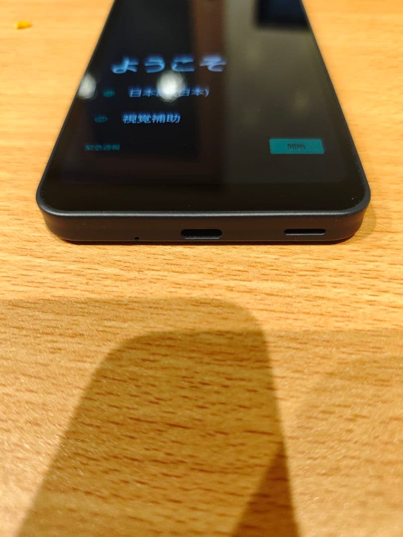 AQUOS Wish 3 SH-53D docomo ブラック