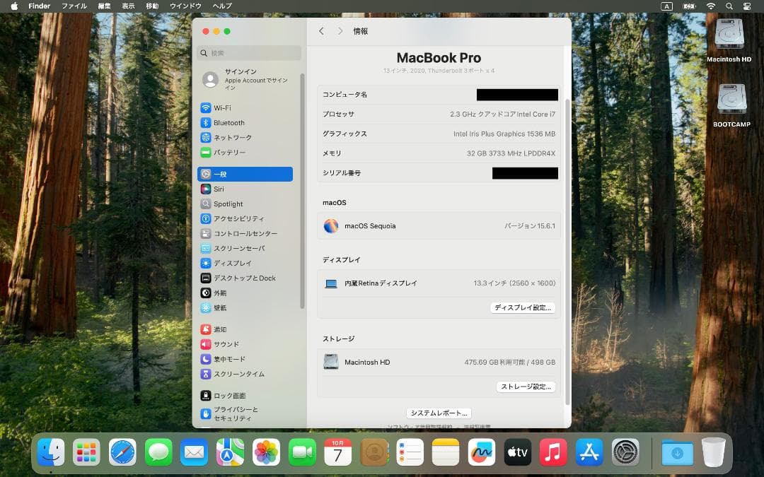 M*r様 MacBook Pro 13インチ A2251 Core i7 2.3